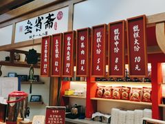 -叁省斋粉蒸肉甑糕·清真(回民街店)