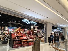 -大悦城(沈阳中街店)