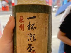-一杯潮茶(西街店)