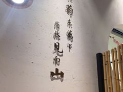 大堂-蜜桃餐厅·伴山(绿宝广场店)