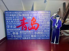 -树懒黑胶唱片店(中山路店)