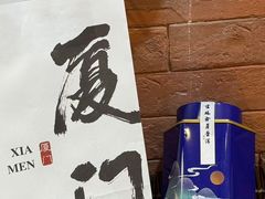 -茶仓茶叶茶馆(曾厝垵店)