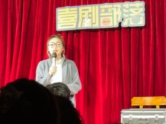 -喜剧部落脱口秀(三里屯店)