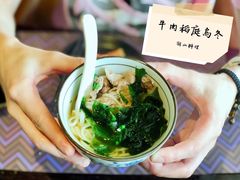 -羽山料理