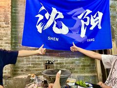 -姐夫家·沈阳黏糊麻辣拌·拌鸡架·冷面(南头古城店)