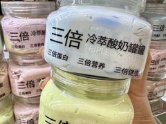 -白色日记·手作酸奶(麦凯乐店)