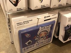 -名创优品(北京新中关购物中心地铁层店)