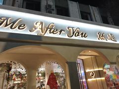 -LA JOLLA 墨西哥餐厅(学院路店)