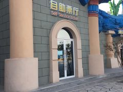 -华夏文旅海洋公园