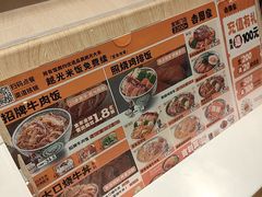 -吉野家(次渠大街店)