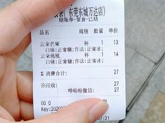 -耐茶 NICE TEA(东城万达店)