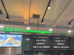 -魏斯理汉堡(西安沣东吾悦店)