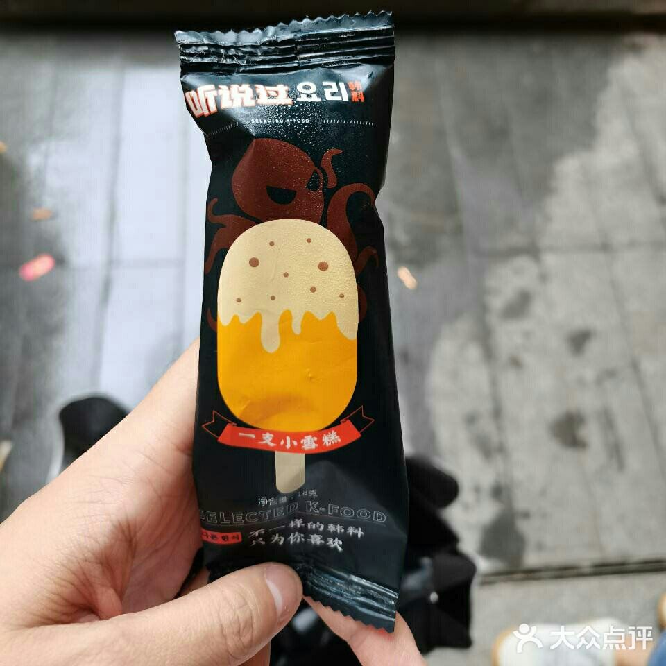 最后两个人吃到扶墙，门口还有免费的冰淇淋提供