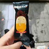 最后两个人吃到扶墙，门口还有免费的冰淇淋提供