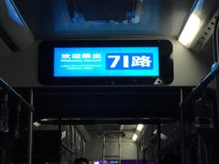 -SFC上影影城(淞南店)