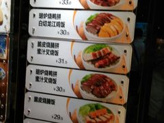 菜单-大家乐(广州荔湾领展广场店)