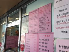 -一乐烧鹅(中环店)