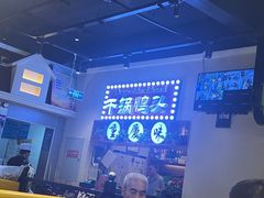-巫山烤全鱼(富康京科苑路店)
