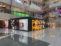 -泡泡玛特POPMART(崇文门国瑞城店)