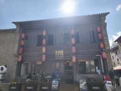 -芸南道·过桥米线(昆明老街旗舰店)