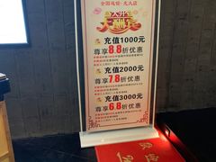 -富侨养生(光大会展店)