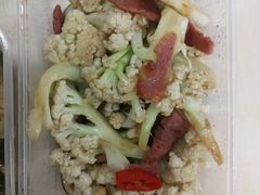 干锅花菜-和记小菜(东方店)