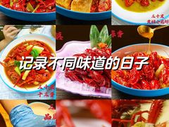 -三千里烧烤(河头老街韩国城店)