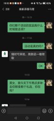 -添禧月子会所(高新店)