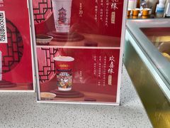 -鸡鸣赐茶(鸡鸣寺路店)