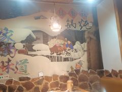 -锅老头海鲜铁锅炖