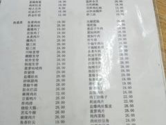 菜单-益民餐厅(哈尔滨道店)