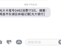 -味福记·本地特色菜(八一万达广场店)