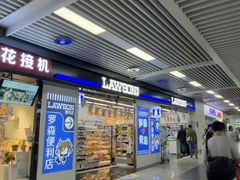 -青岛胶东国际机场