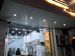 门面-白色日记·手作酸奶(麦凯乐店)