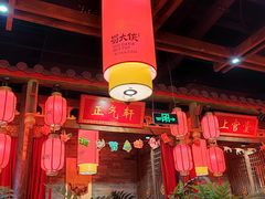 大堂-蜀大侠火锅(森兰花园城店)