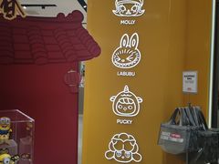 -泡泡玛特POPMART(蓝色港湾店)