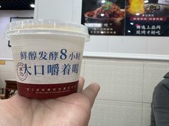 -清真·鸦儿李记·小馆(后海店)