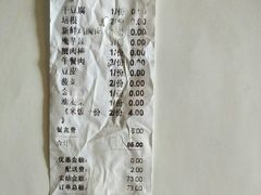-川锦汇麻辣拌(长大店)