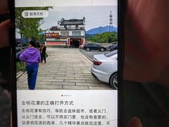 -黄牛肉馆·皖南土菜