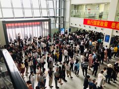 -中国医学科学院皮肤病医院