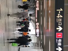 -汉中路(地铁站)