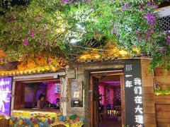 -大理古城