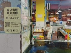-万尾金滩