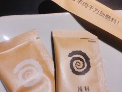 -很久以前羊肉串(中山公园店)