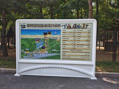 -南戴河国际娱乐中心
