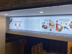 -寿州大饭店·餐厅
