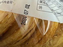 -国际饭店·帆声西饼屋(黄河路店)