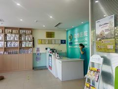 -美迦爱-牙专科·兔科·骨科诊疗中心(北苑店)