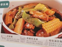 -金掌勺东北菜(格兰晴天店)