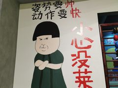 -XiaoJunGan Hotpot 钢管厂五区小郡肝火锅串串香